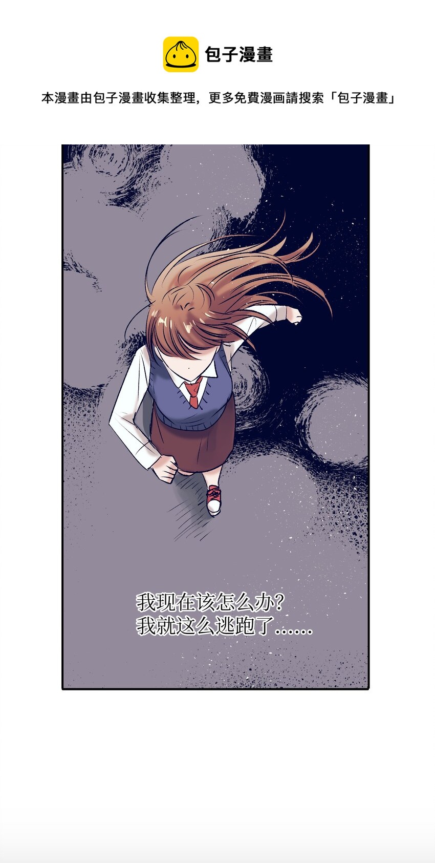 94 对智雅使用了魔法(1/2)-第94话