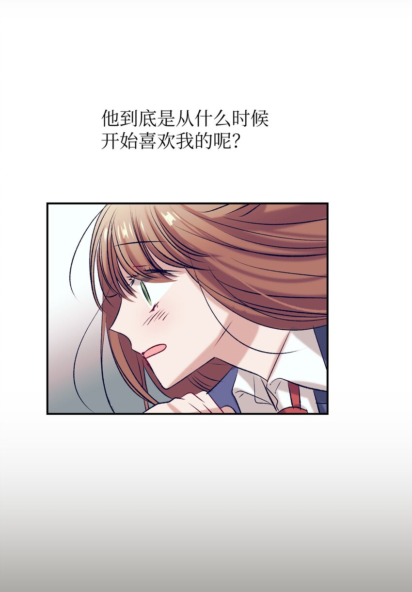 94 对智雅使用了魔法(1/2)-第94话