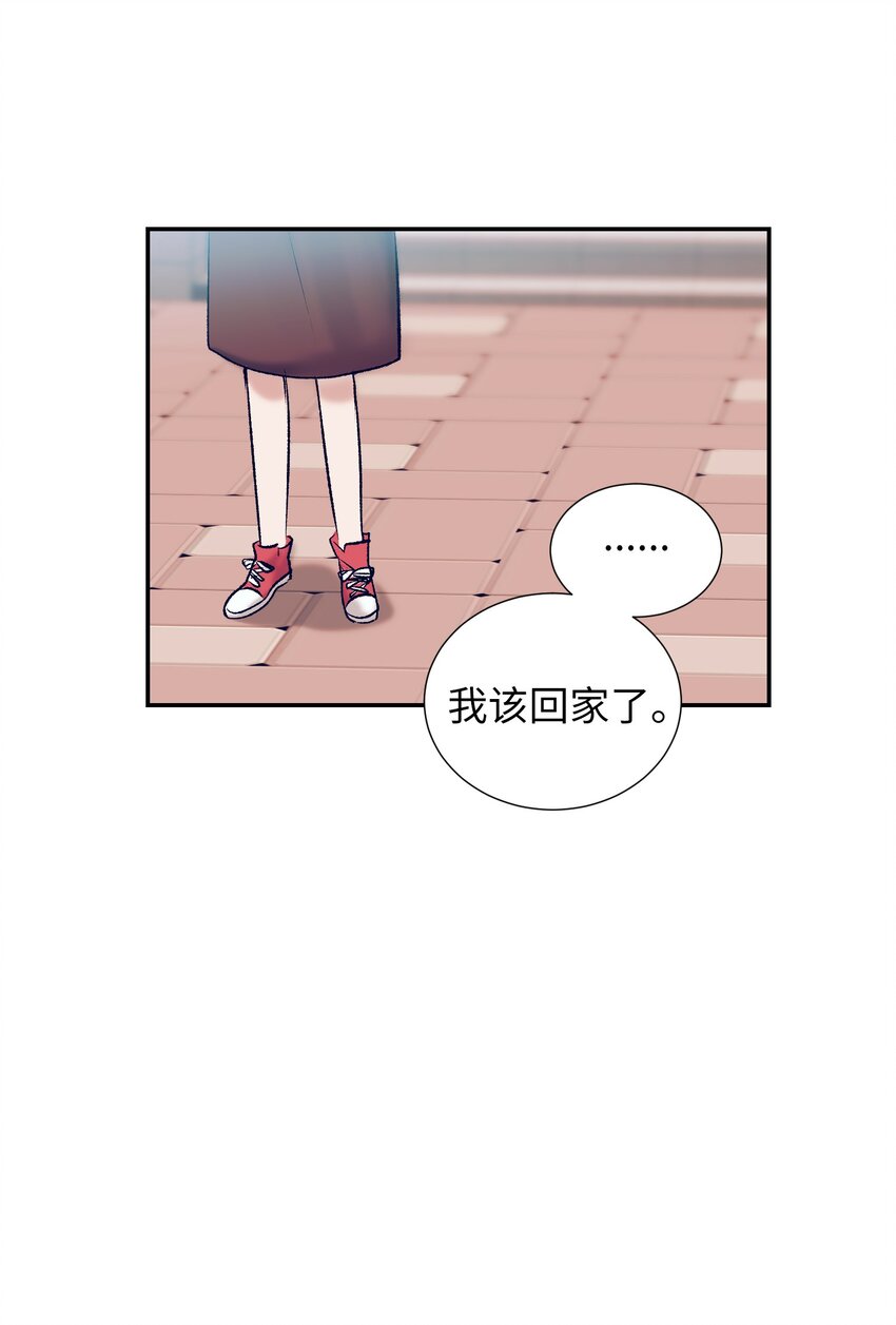 94 对智雅使用了魔法(1/2)-第94话