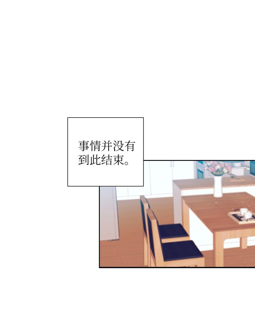 94 对智雅使用了魔法(1/2)-第94话