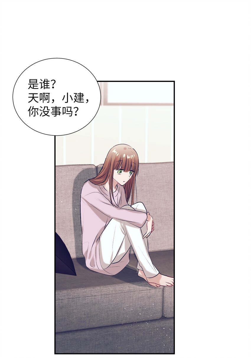 94 对智雅使用了魔法(1/2)-第94话