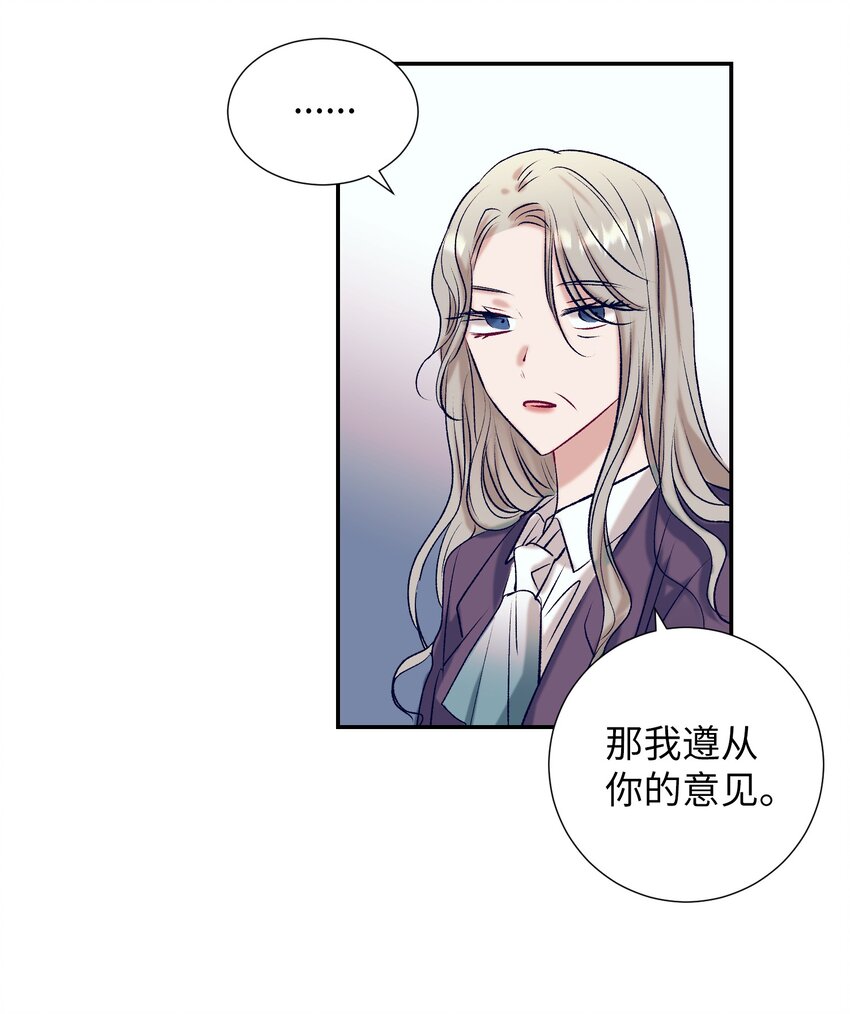96 再见(1/2)-第96话