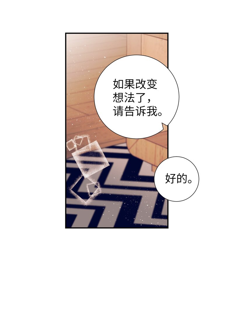 96 再见(1/2)-第96话