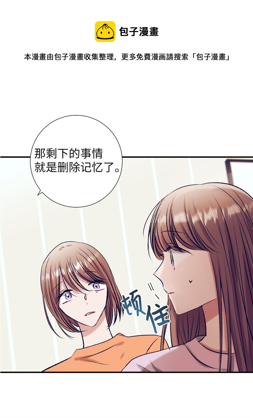 96 再见(1/2)-第96话