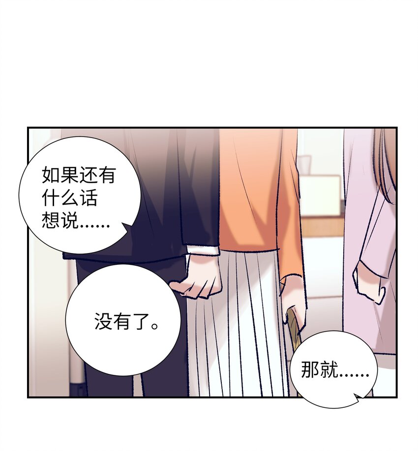 96 再见(1/2)-第96话