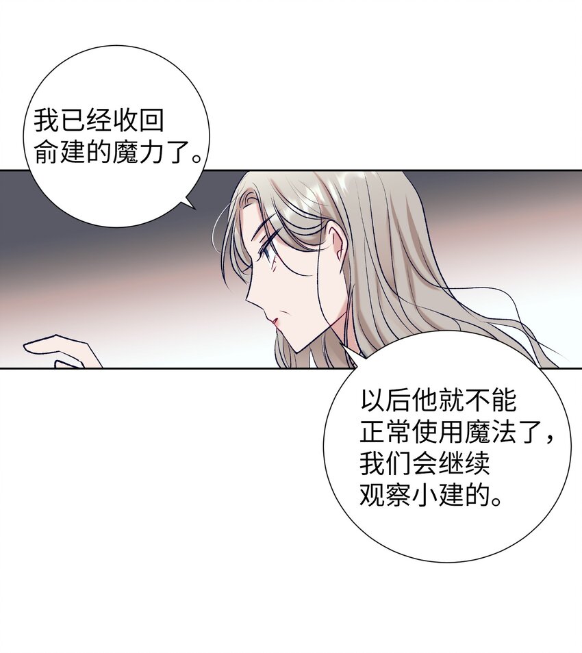 96 再见(1/2)-第96话
