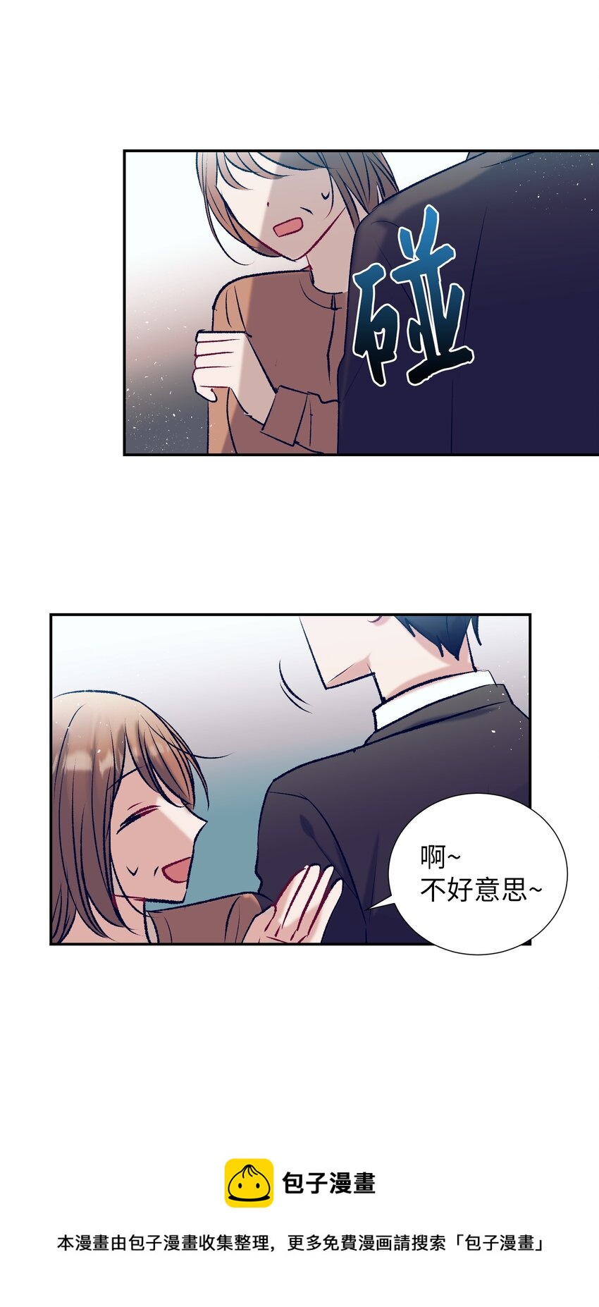 96 再见(1/2)-第96话