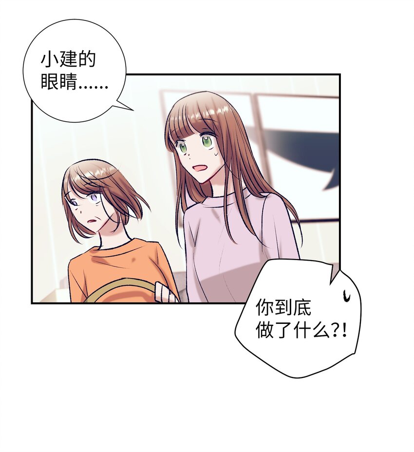 96 再见(1/2)-第96话