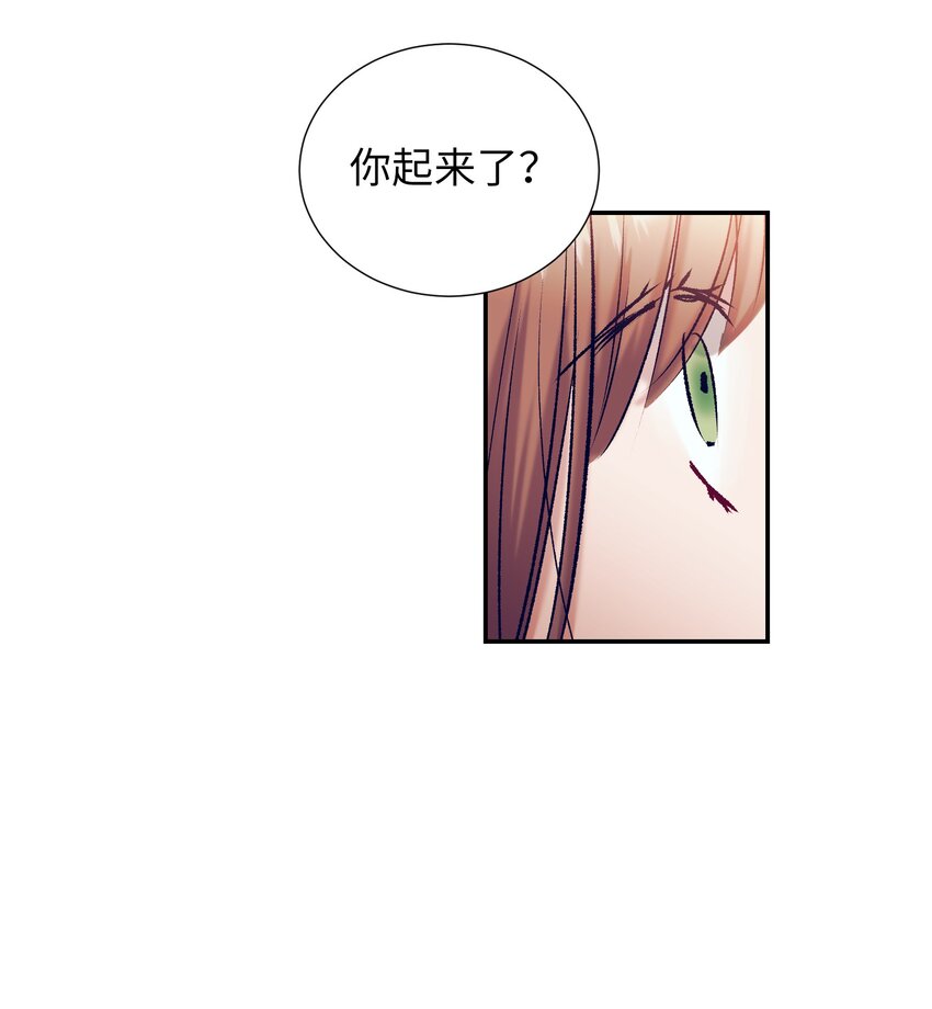 96 再见(1/2)-第96话
