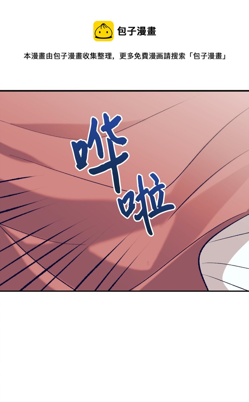 96 再见(1/2)-第96话