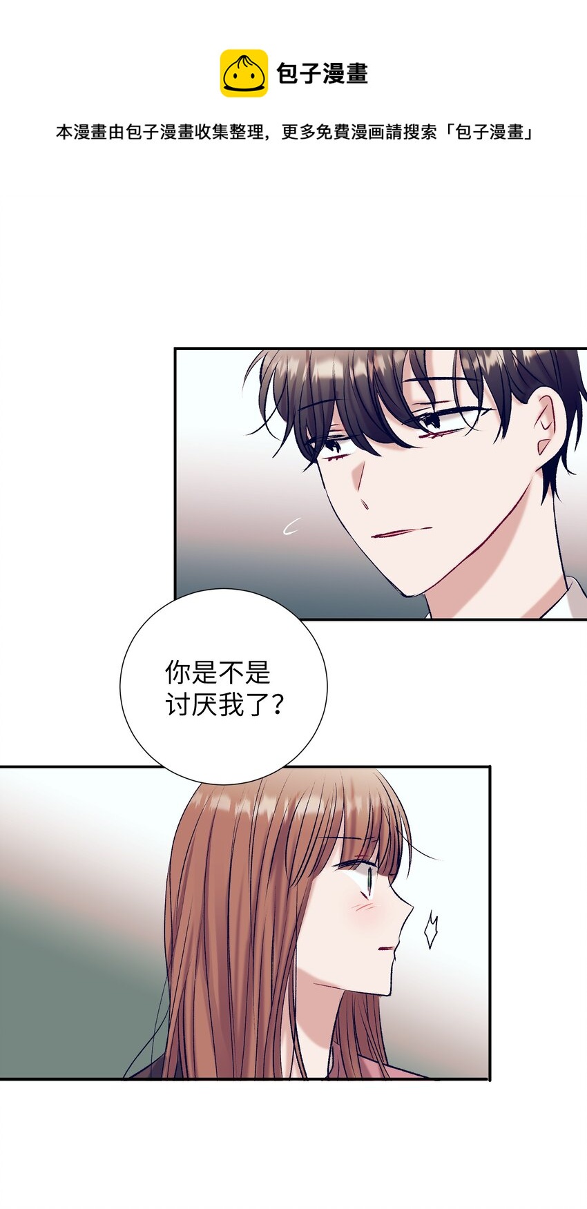 96 再见(1/2)-第96话