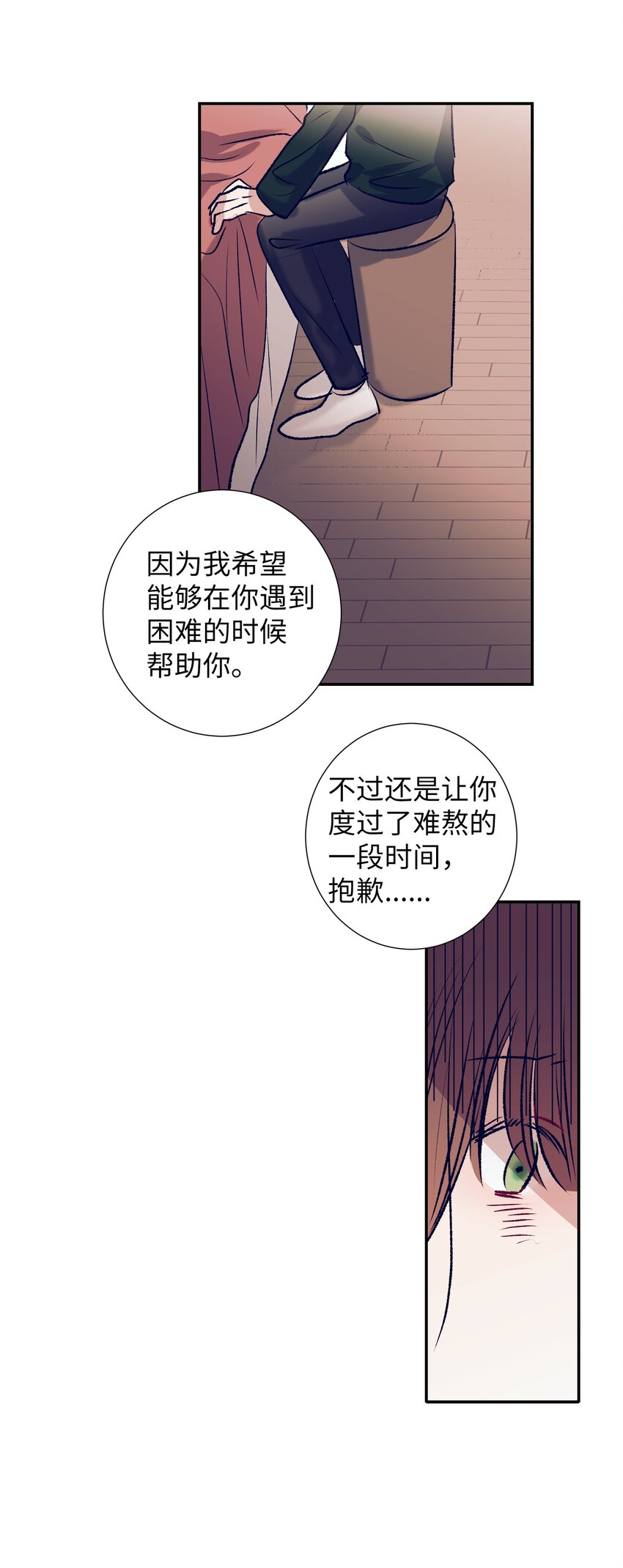 96 再见(1/2)-第96话