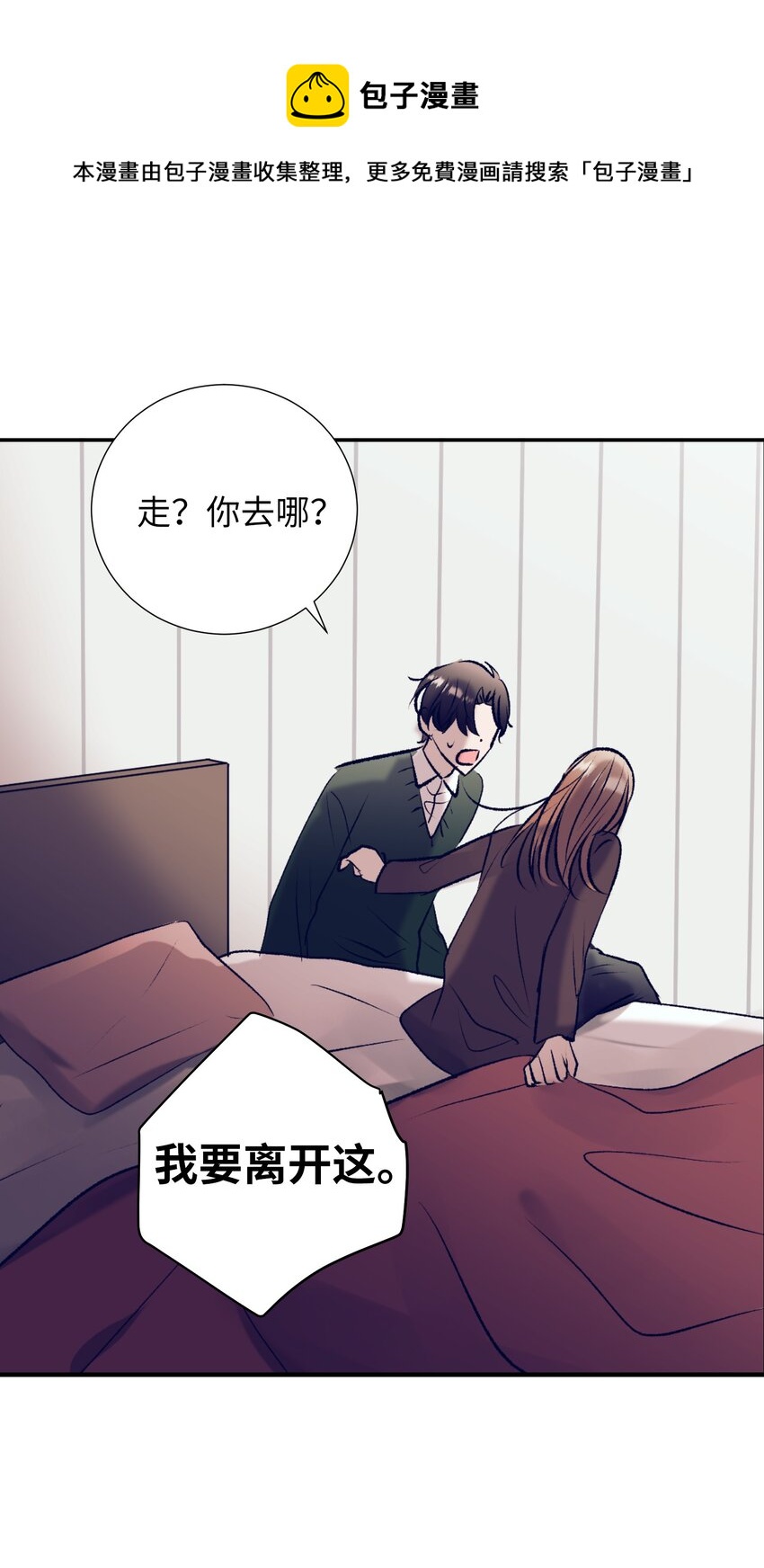 96 再见(1/2)-第96话