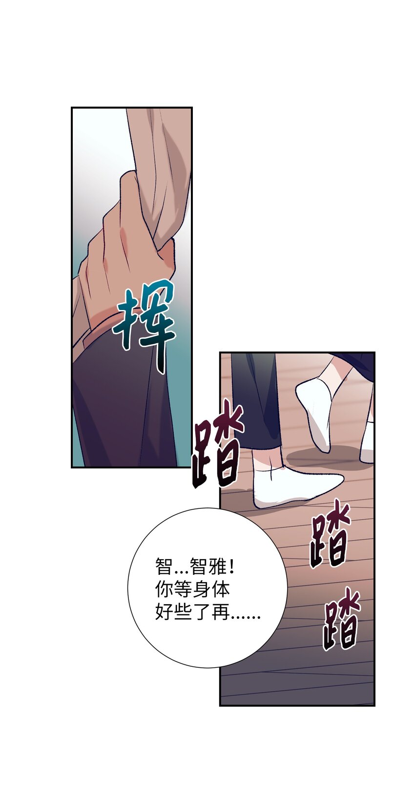 96 再见(1/2)-第96话