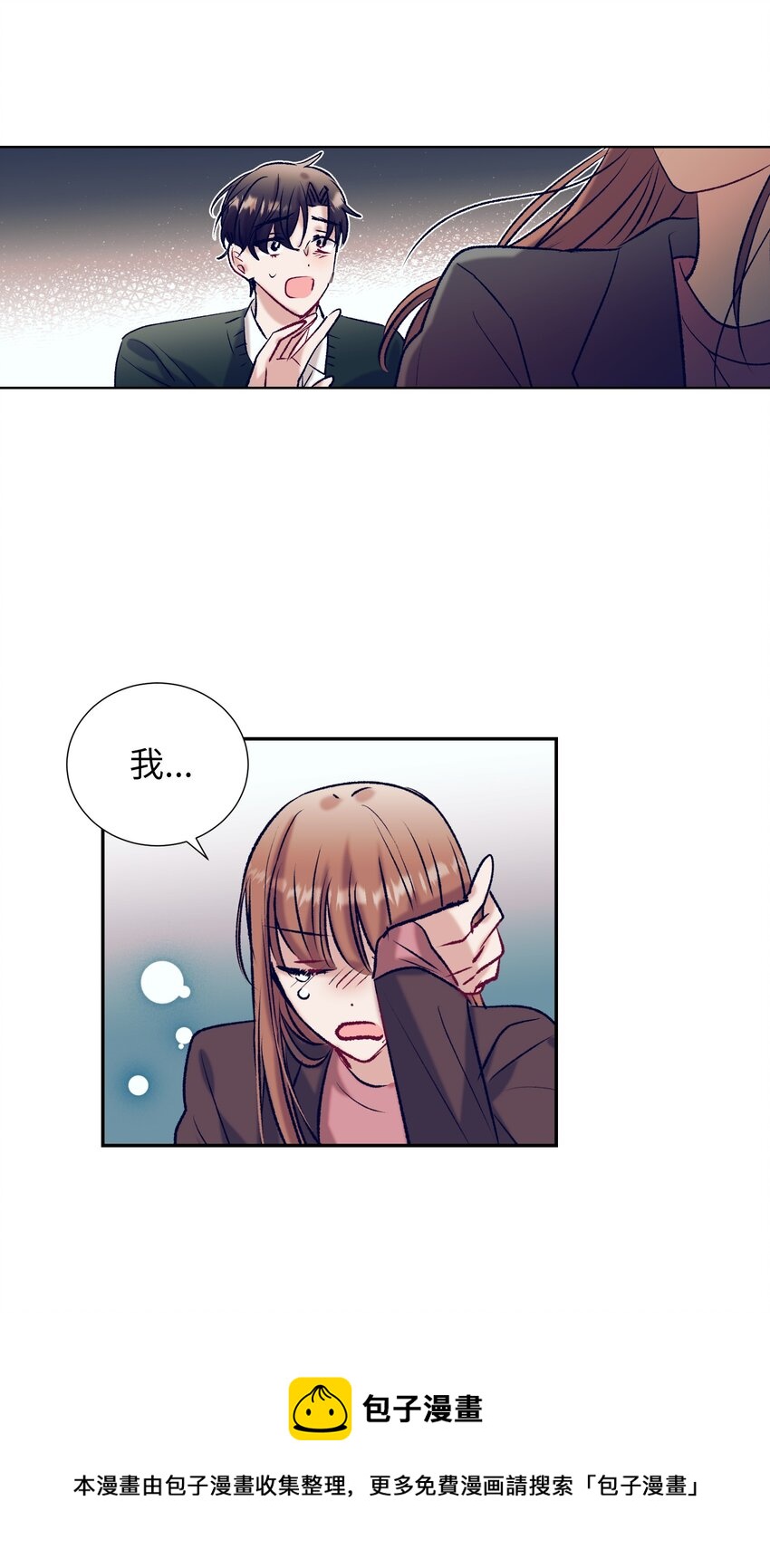 96 再见(1/2)-第96话