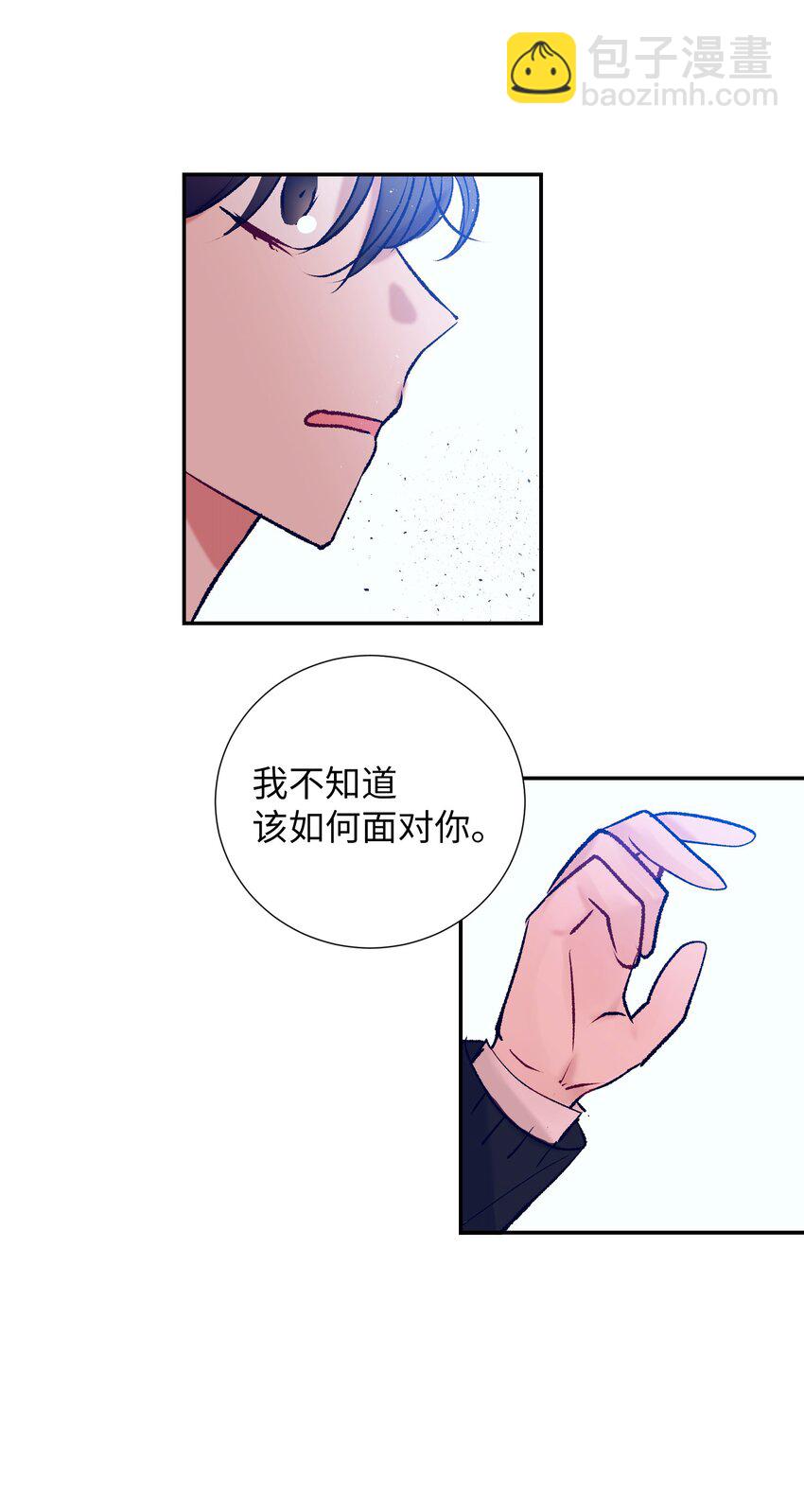 96 再见(1/2)-第96话