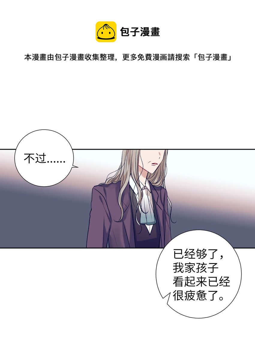 96 再见(1/2)-第96话