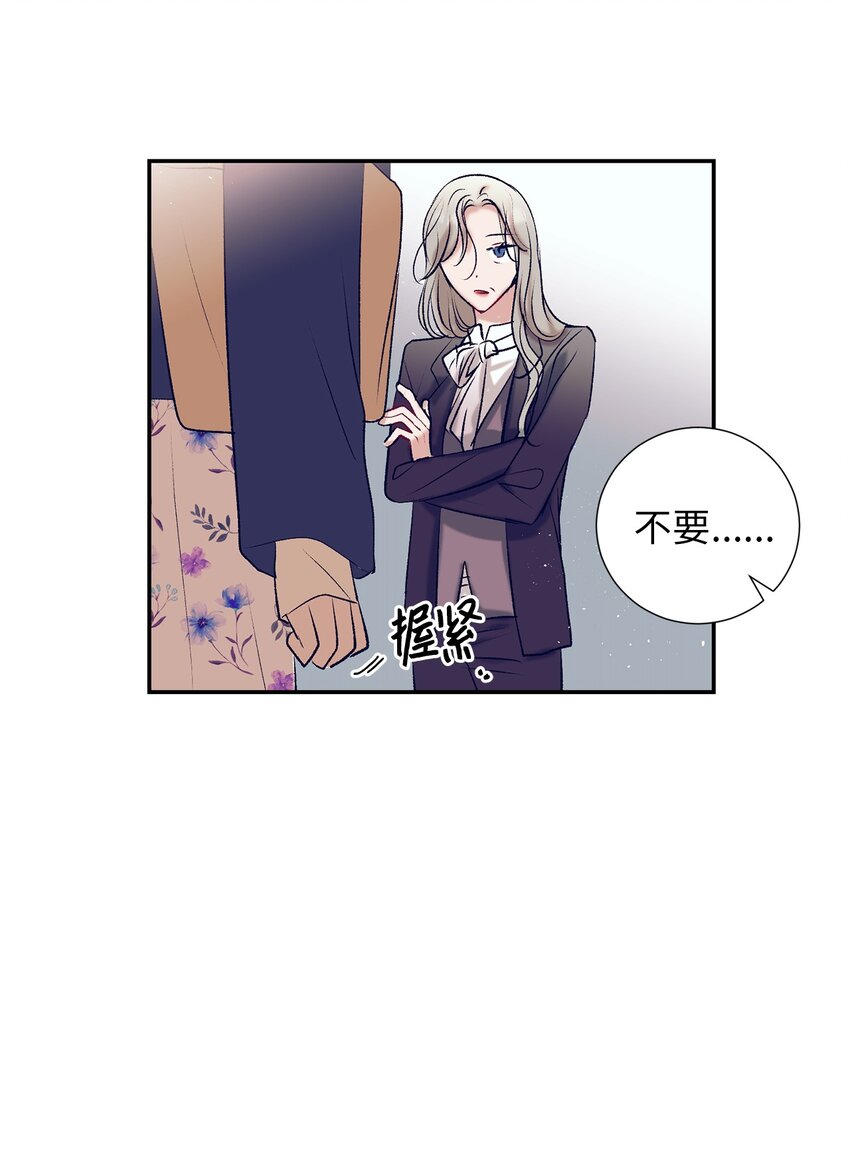 98 我不再需要魔法药了-第98话