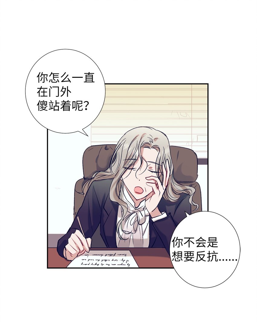 98 我不再需要魔法药了-第98话