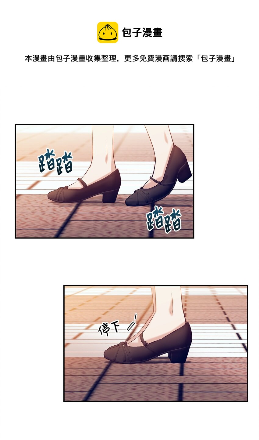 98 我不再需要魔法药了-第98话