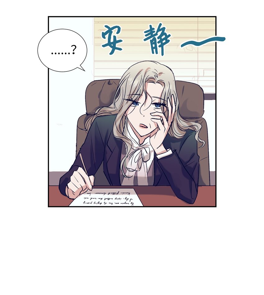 98 我不再需要魔法药了-第98话