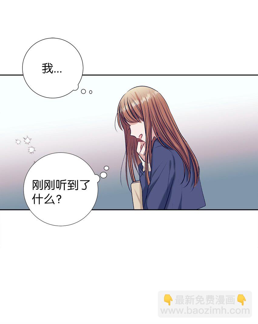 98 我不再需要魔法药了-第98话