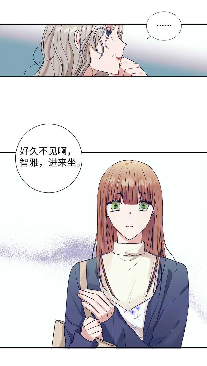 98 我不再需要魔法药了-第98话