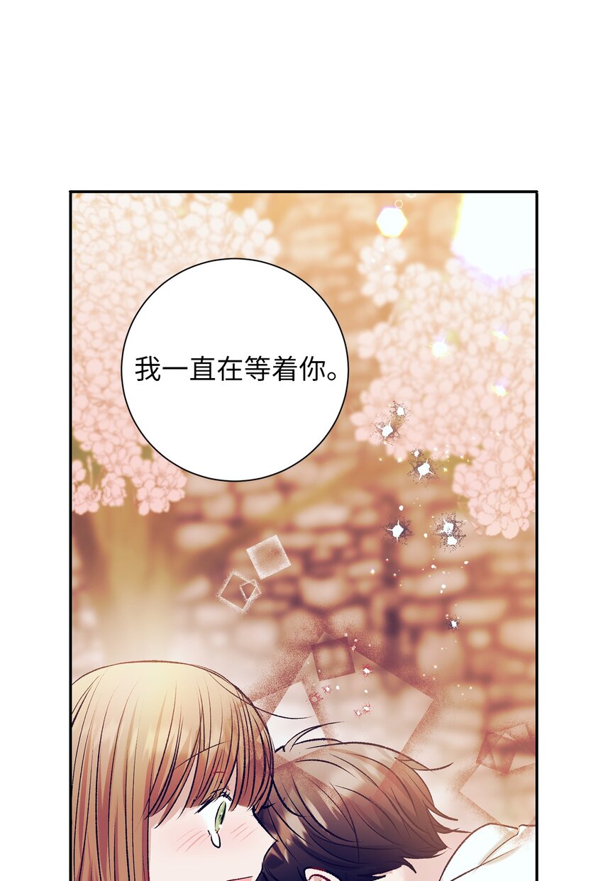 100 智雅和小建复合-第100话