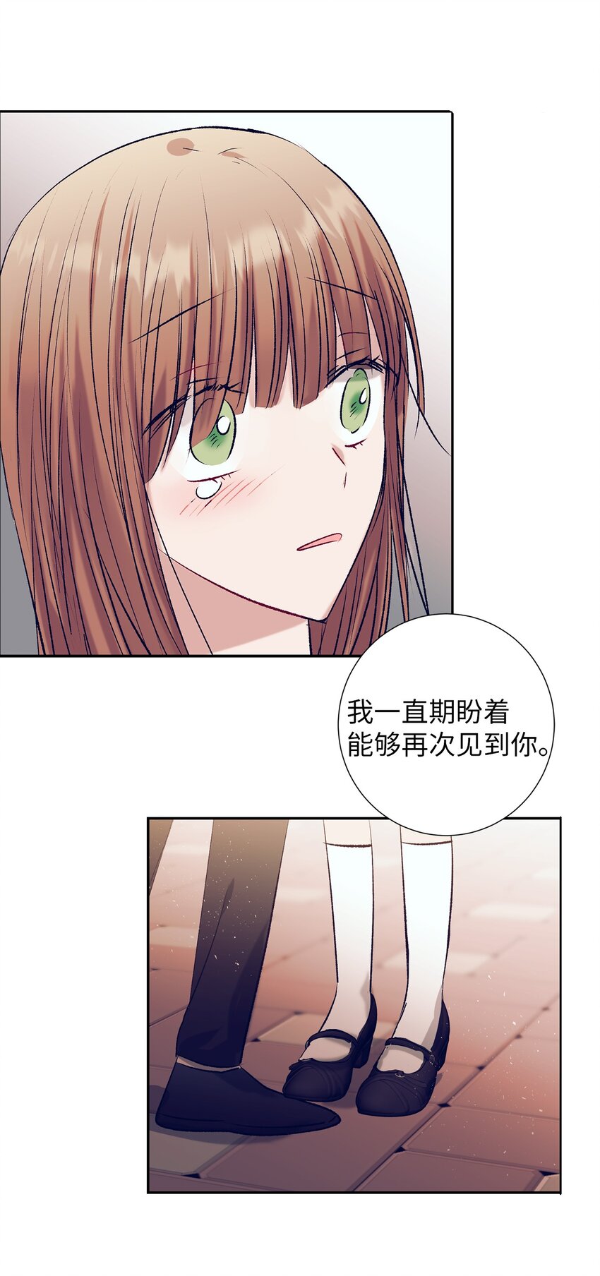 100 智雅和小建复合-第100话