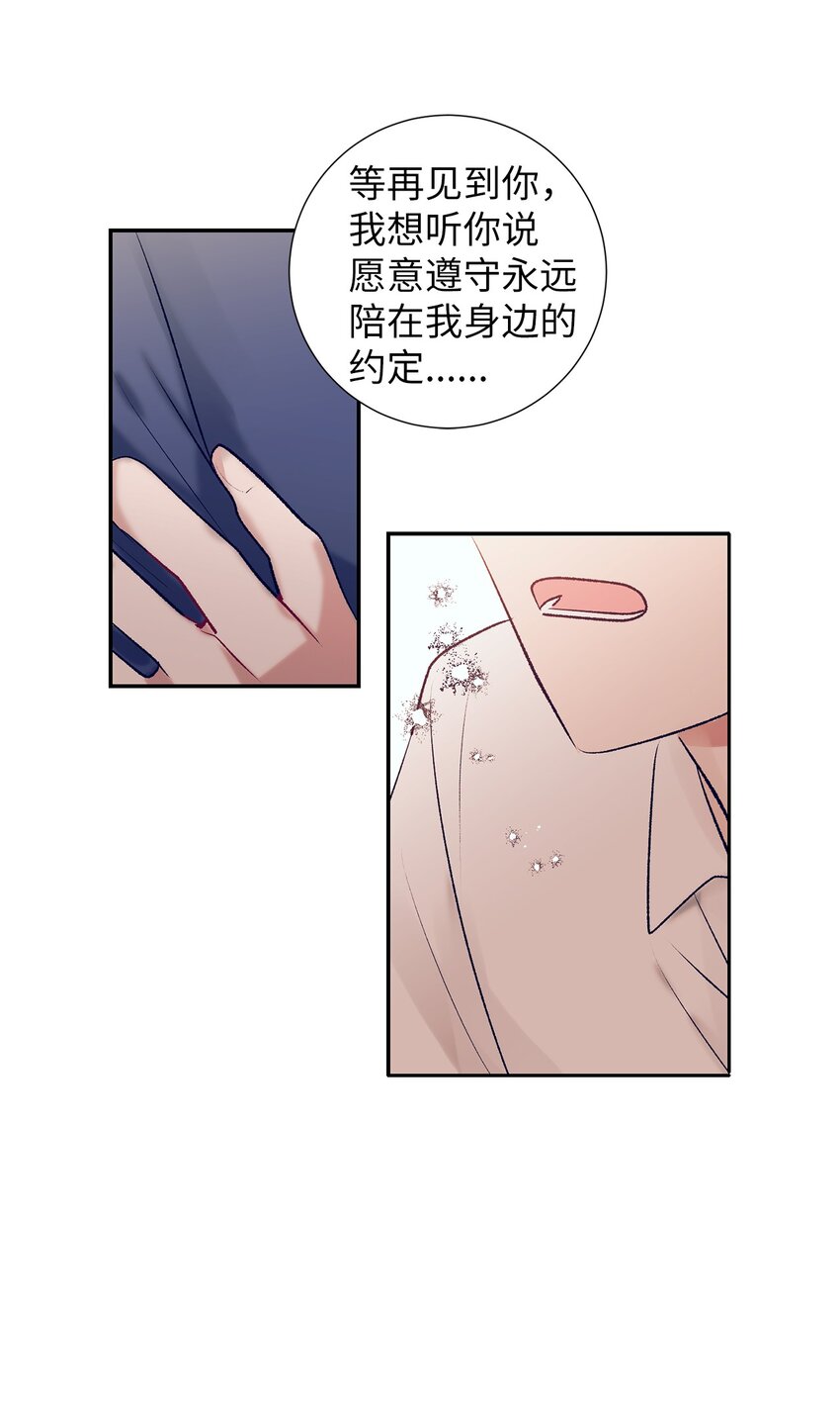 100 智雅和小建复合-第100话