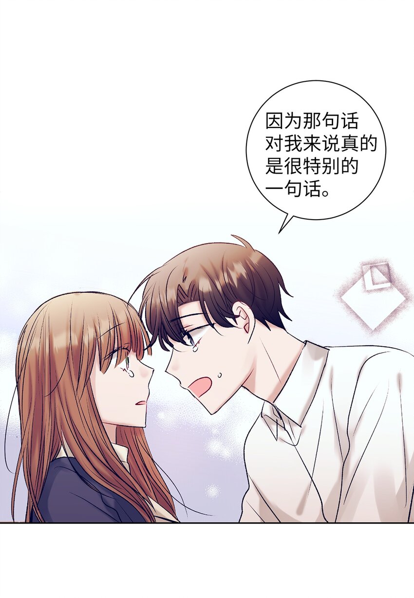 100 智雅和小建复合-第100话