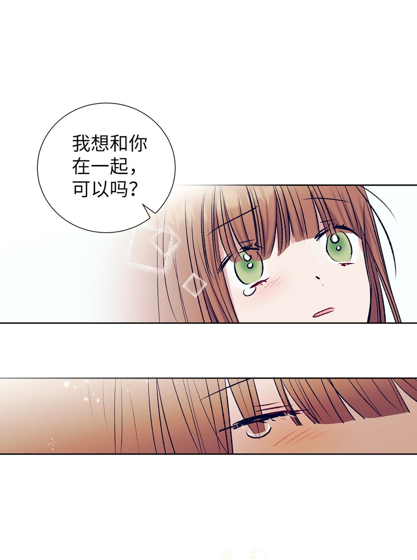100 智雅和小建复合-第100话