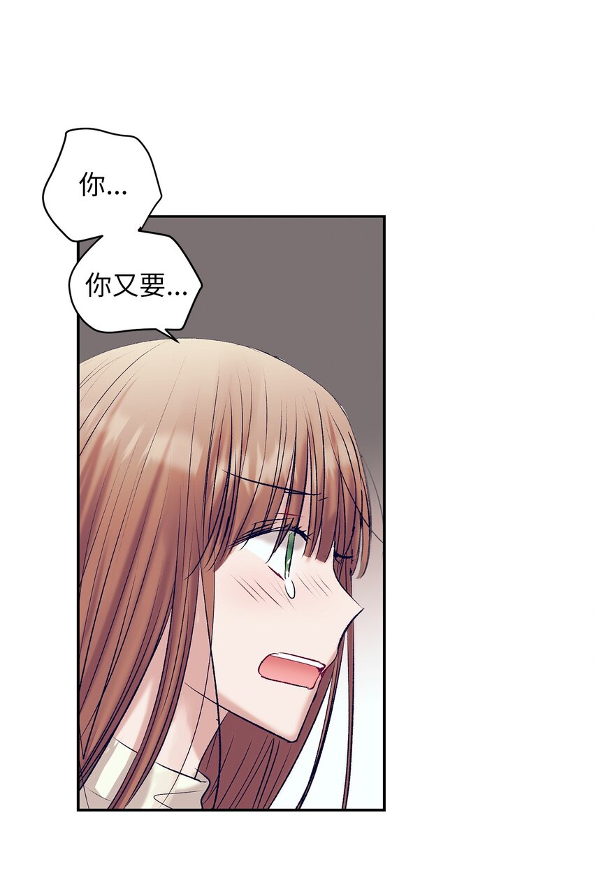 100 智雅和小建复合-第100话