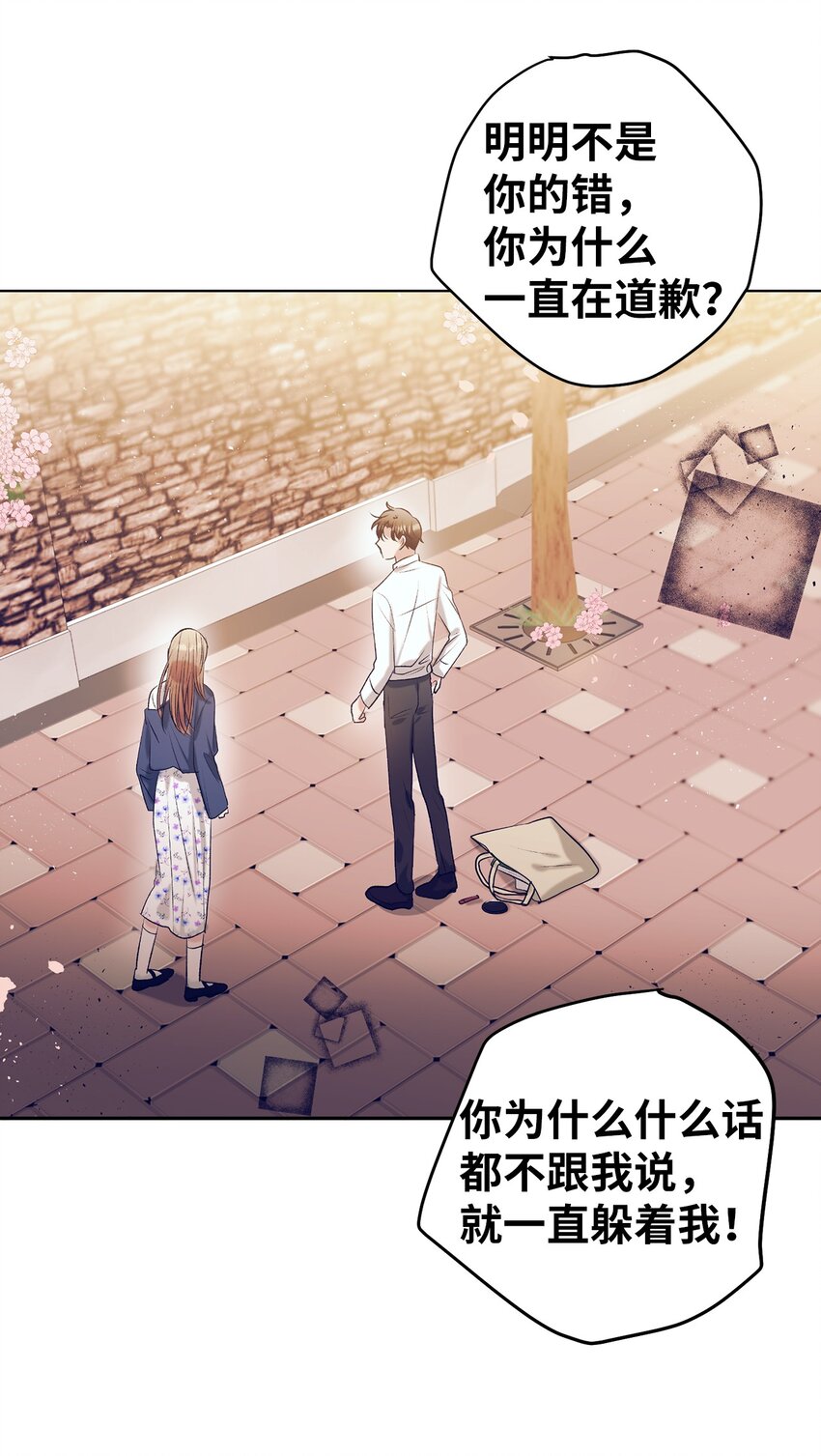100 智雅和小建复合-第100话