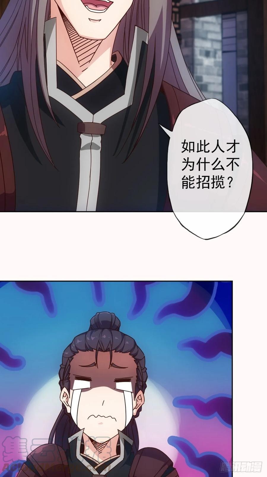 第99话：招揽！-第102话
