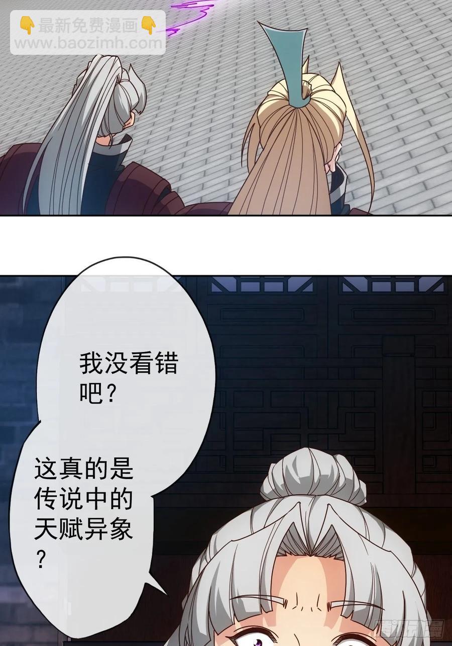 第99话：招揽！-第102话