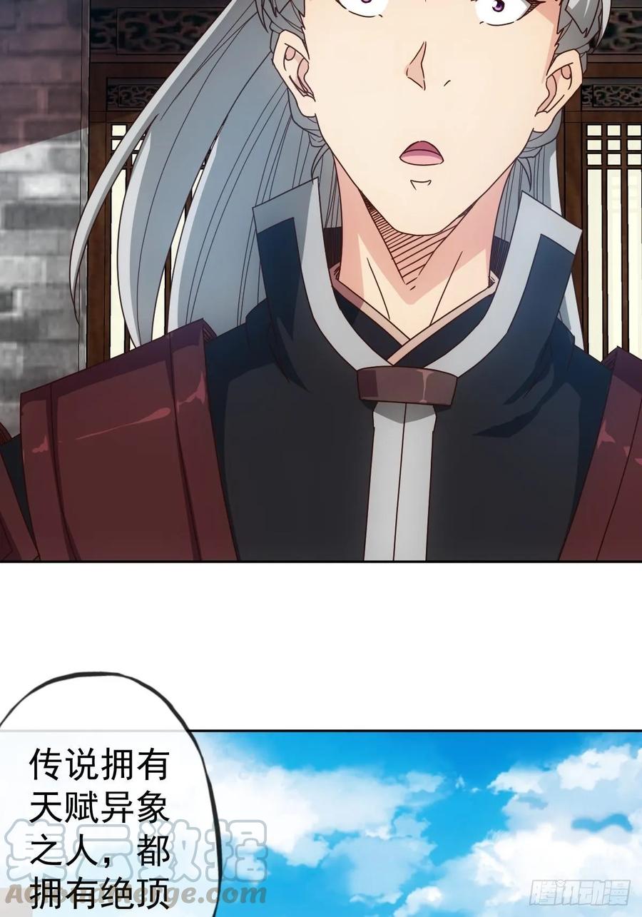 第99话：招揽！-第102话