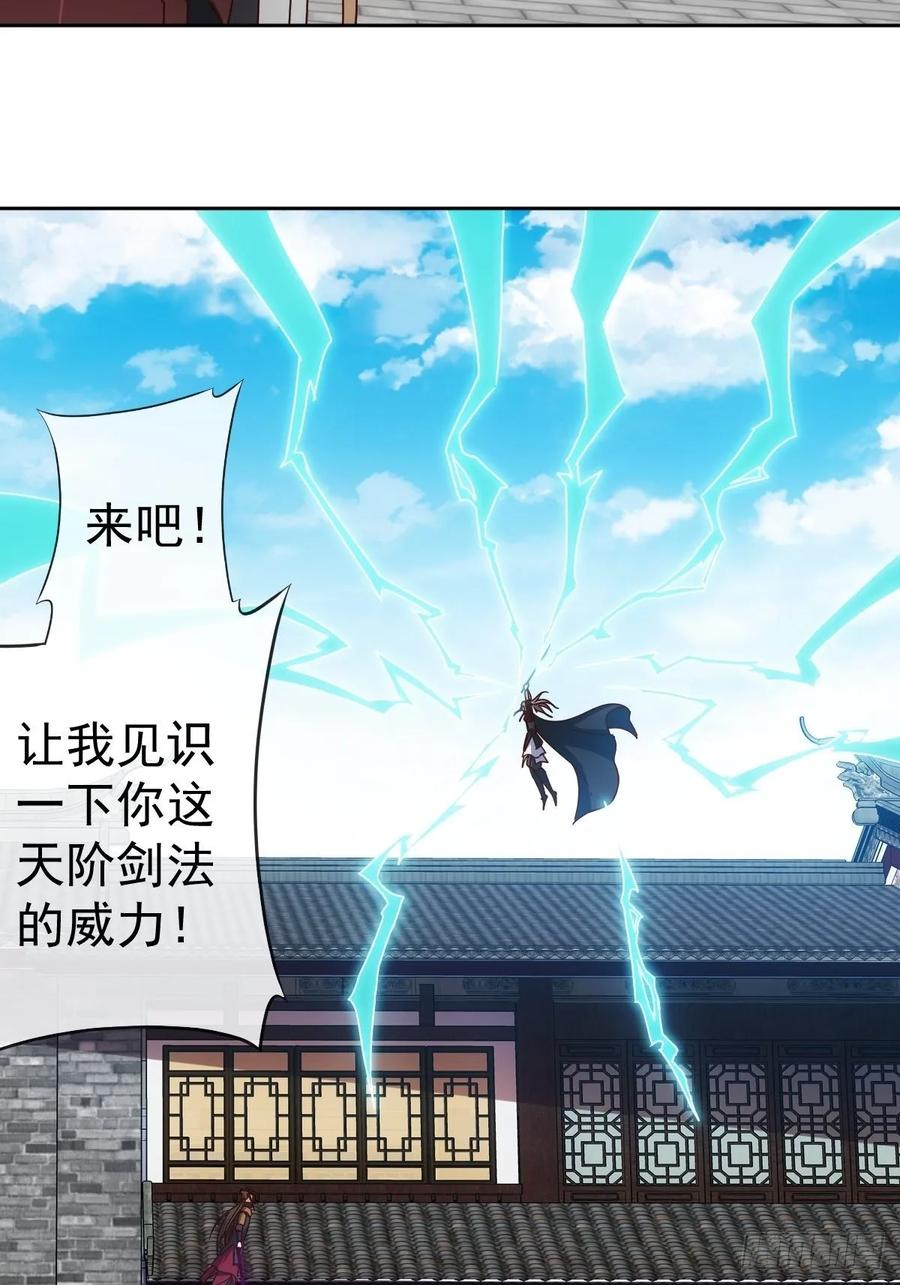 第99话：招揽！-第102话