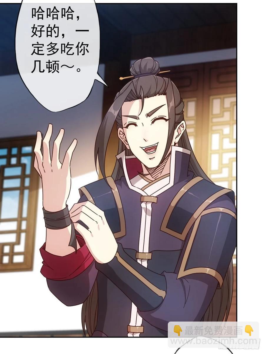 第101话：救无敌！！-第104话