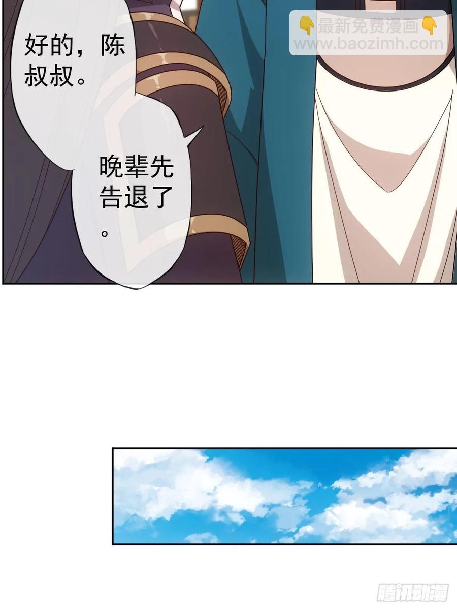 第101话：救无敌！！-第104话