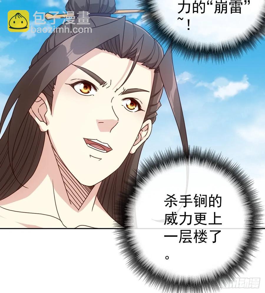 第101话：救无敌！！-第104话