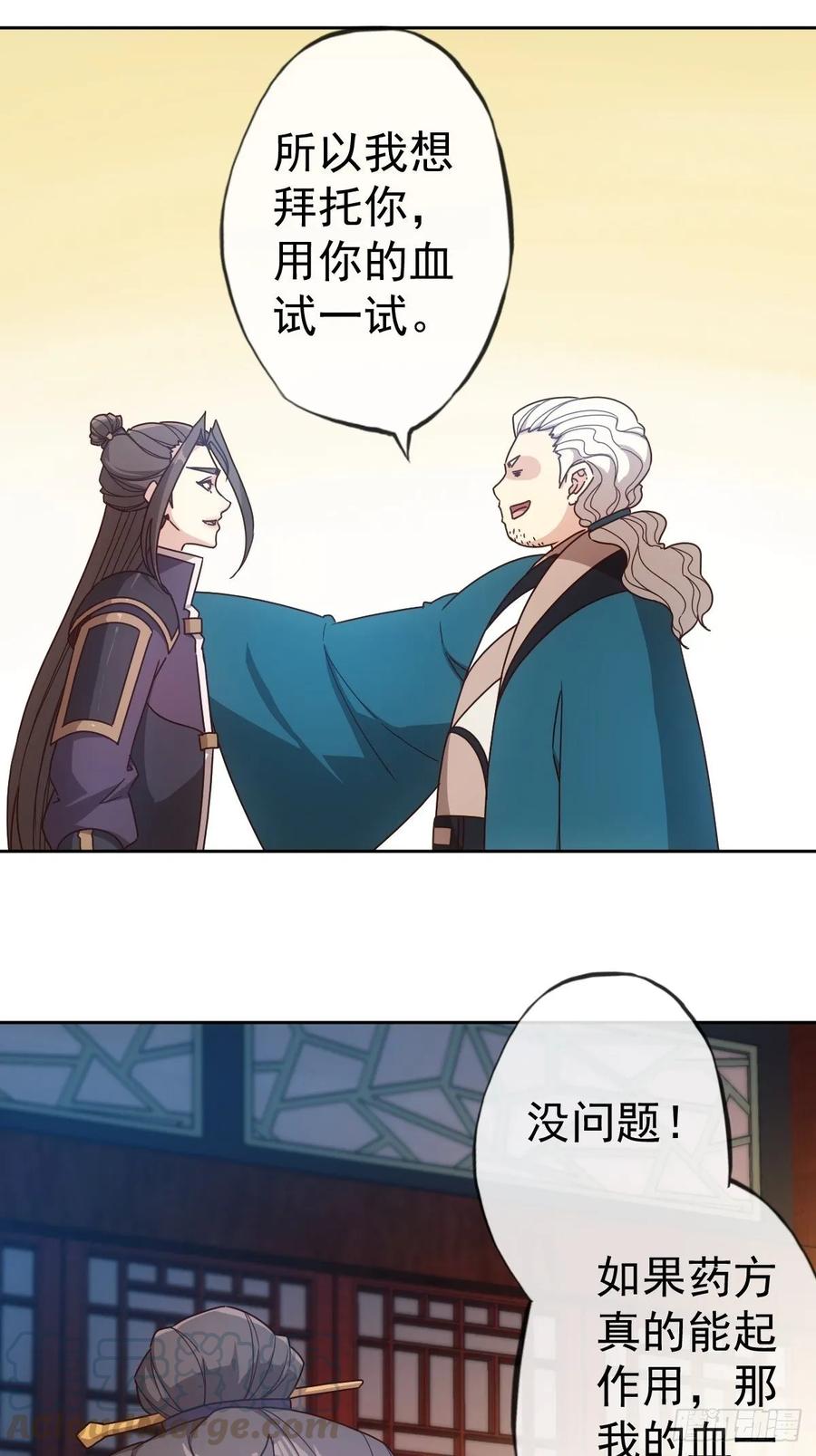 第101话：救无敌！！-第104话
