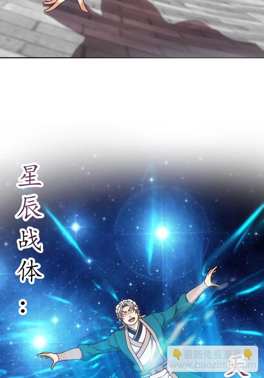 第103话：对比~~！-第106话