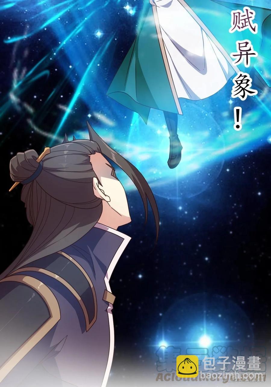 第103话：对比~~！-第106话