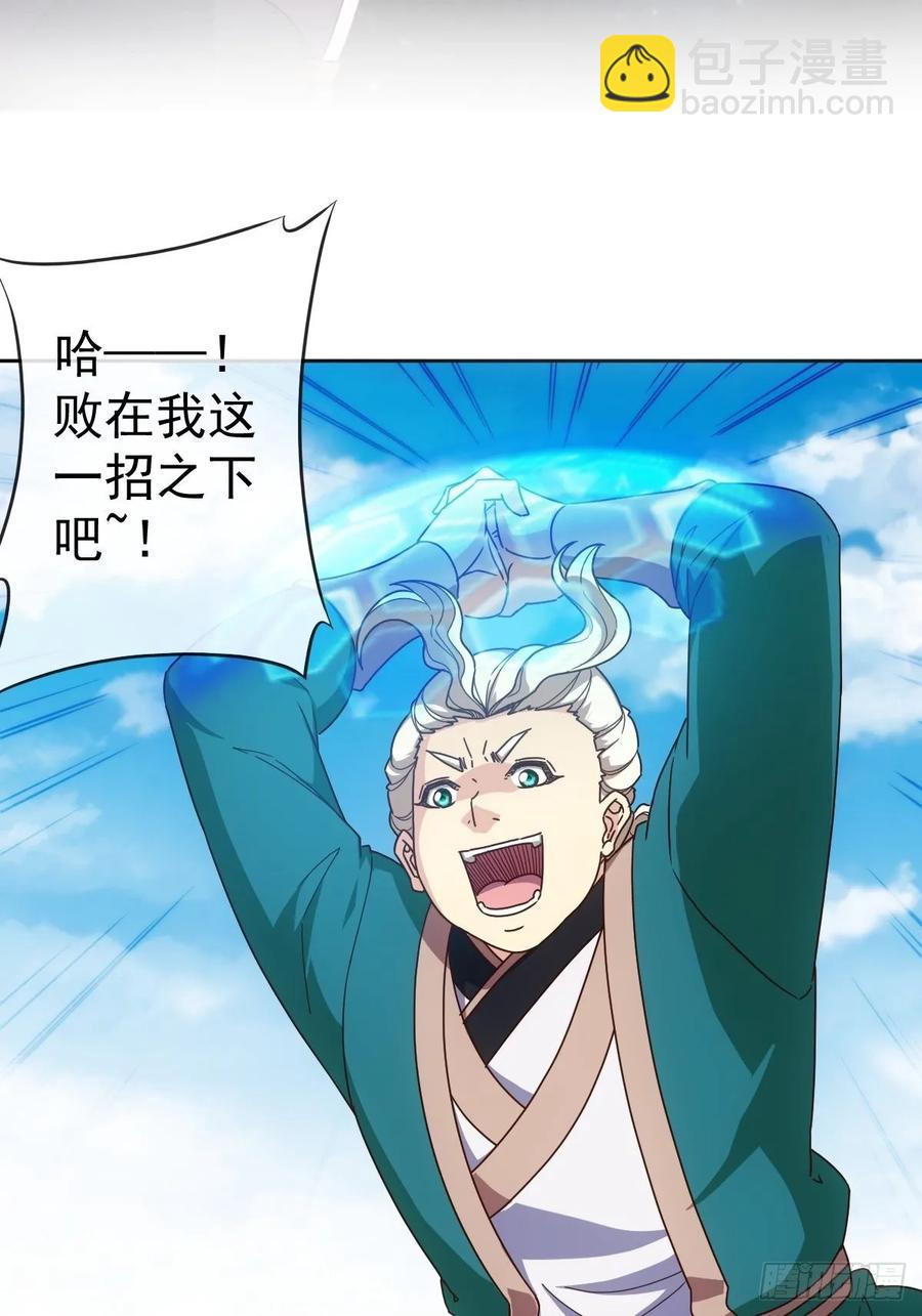 第103话：对比~~！-第106话