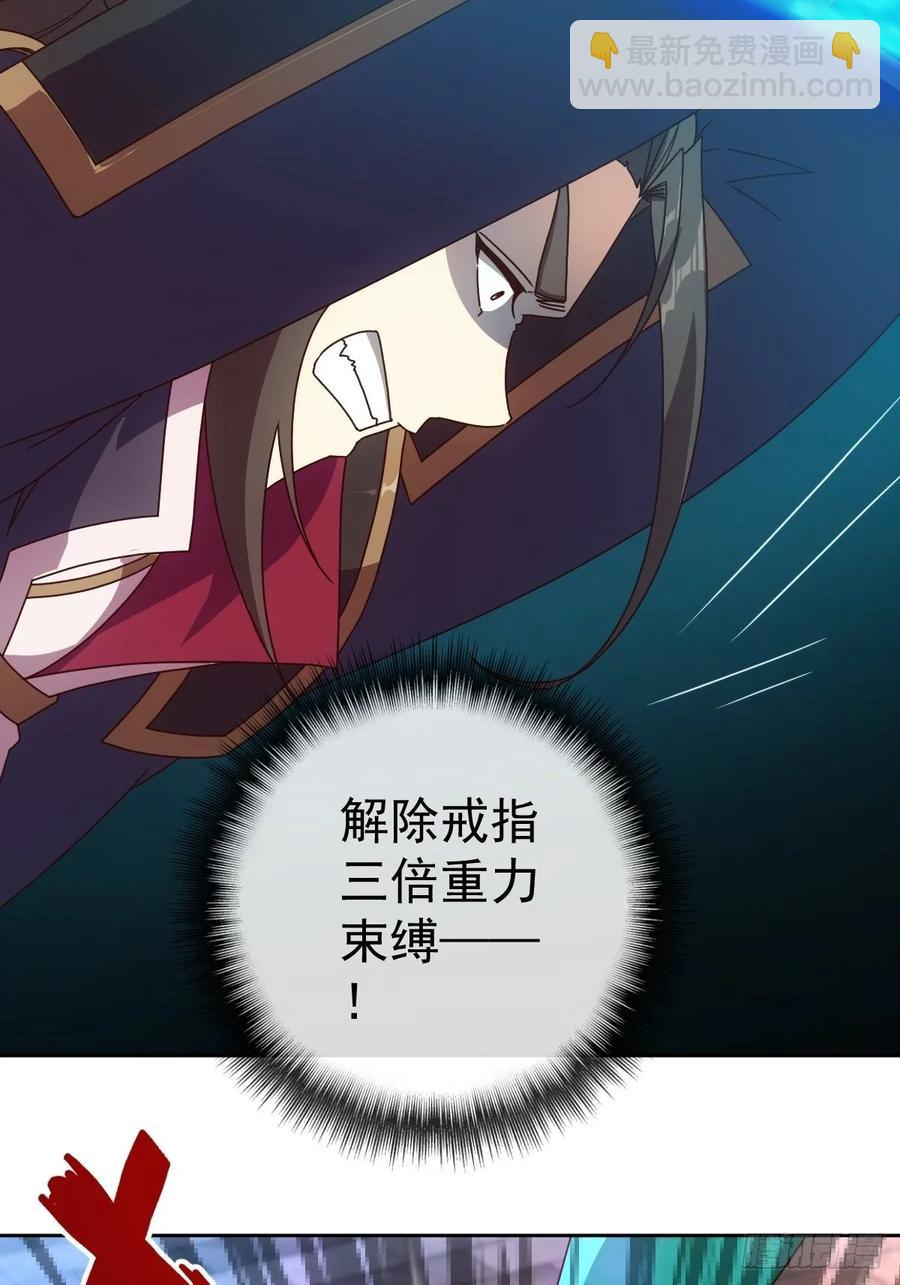 第103话：对比~~！-第106话