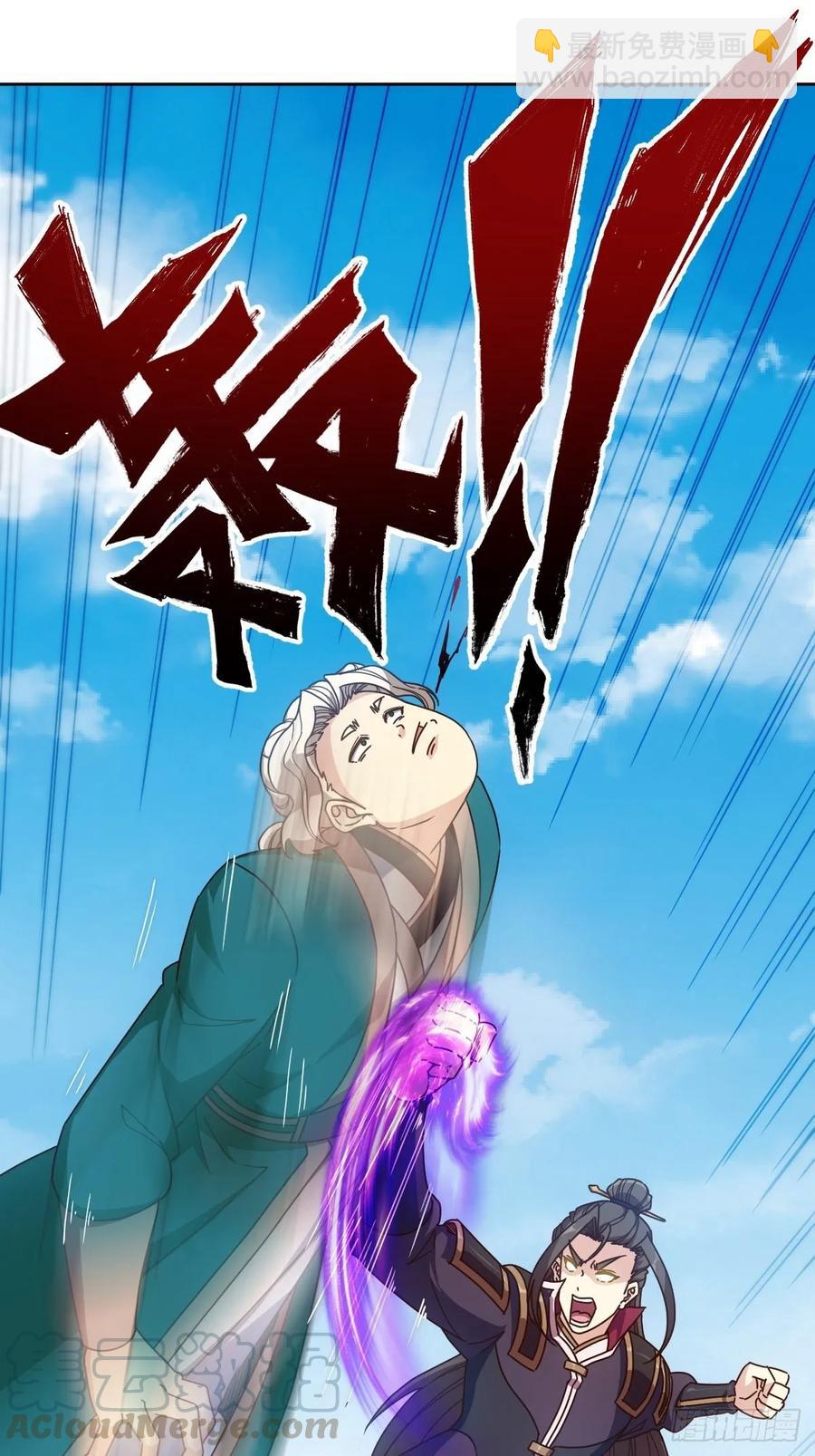 第103话：对比~~！-第106话