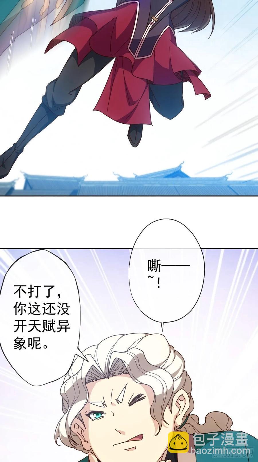 第103话：对比~~！-第106话