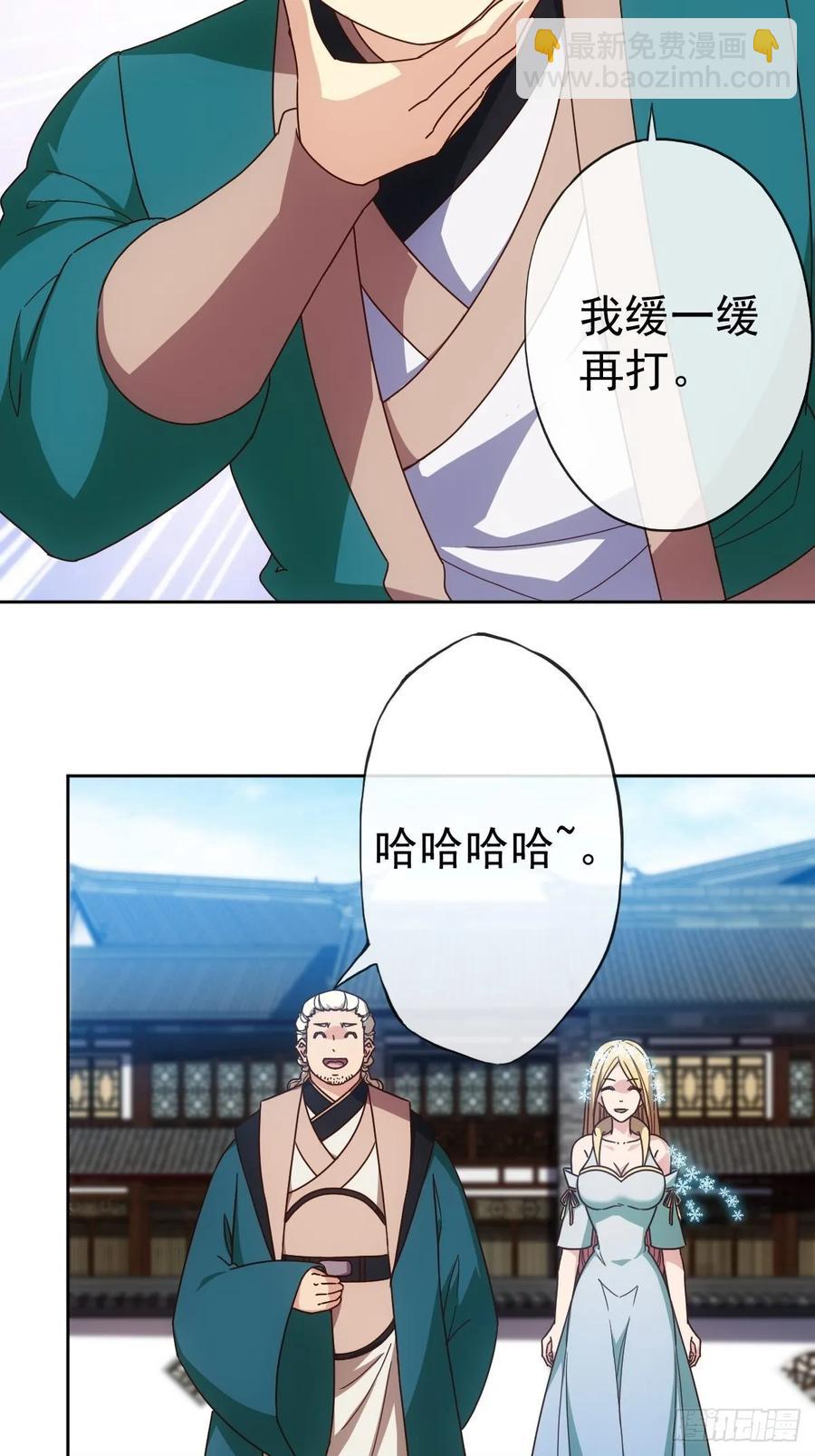 第103话：对比~~！-第106话