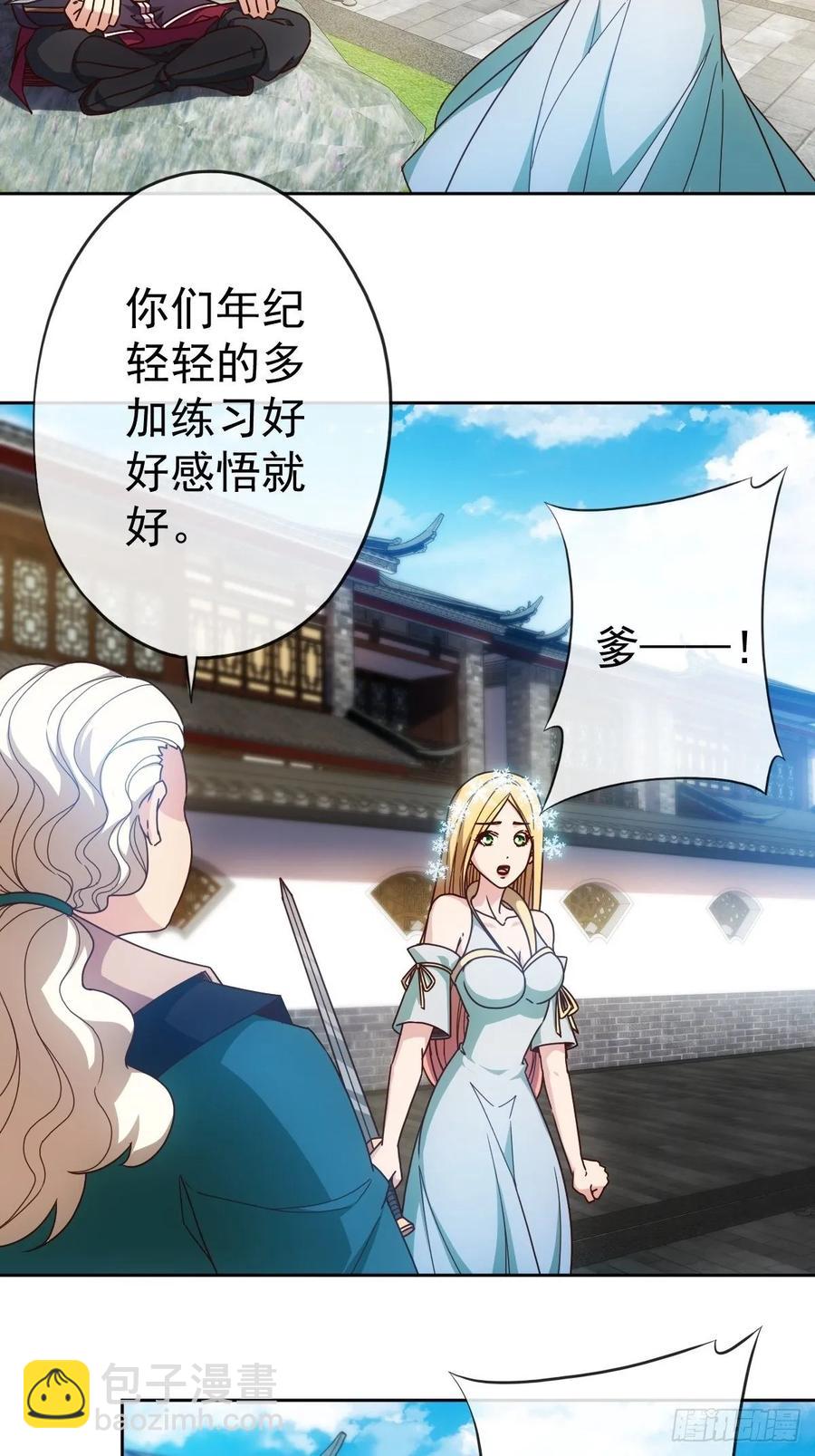 第103话：对比~~！-第106话